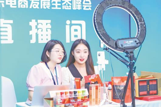 2023山东（济南）电商产业博览会举办