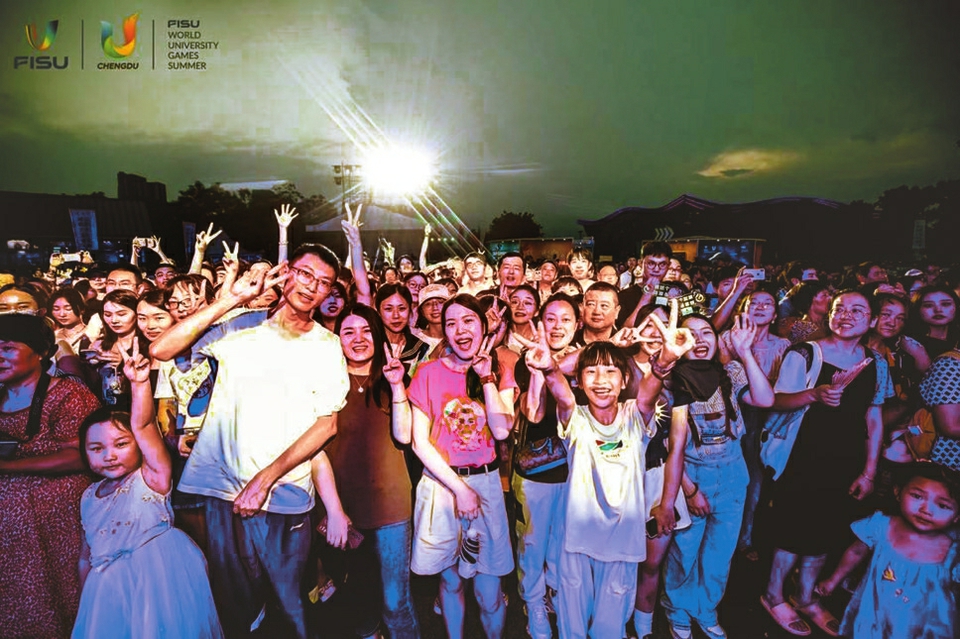 （转载）深度挖掘大运赛事“富矿” 大运遗产赋能成都经济高质量发展