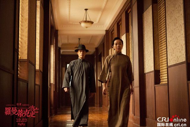 《羅曼蒂克消亡史》冷酷殺伐 隱現上海灘黑幫傳奇