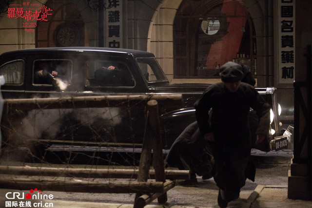 《羅曼蒂克消亡史》冷酷殺伐 隱現上海灘黑幫傳奇