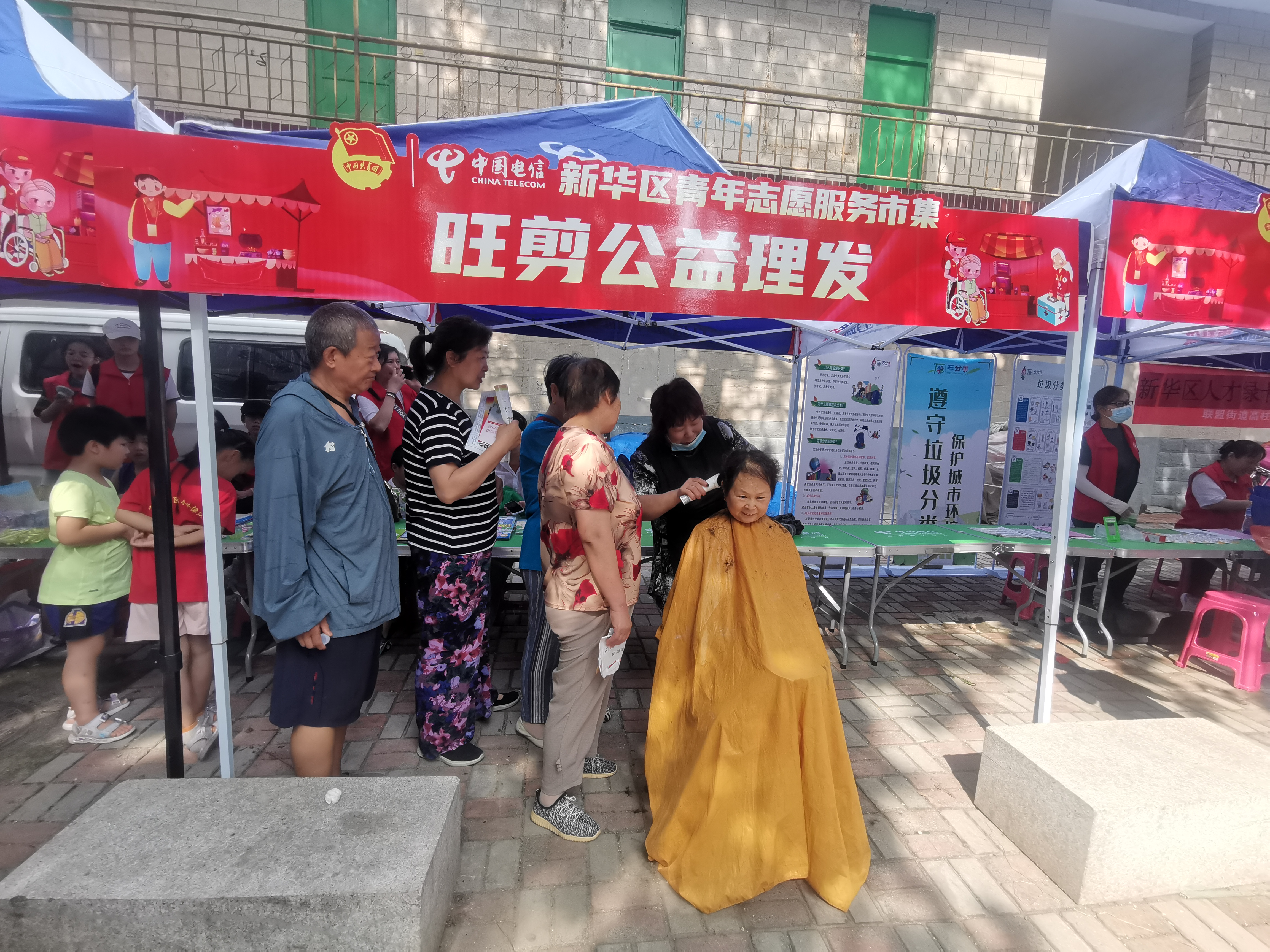 石家庄市新华区：青年送服务 群众来“赶集”_fororder_微信图片_20230814150113