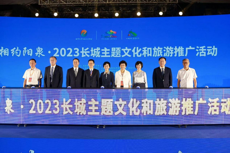 “相约阳泉”2023长城主题文旅推广活动在晋举办_fororder_图片1