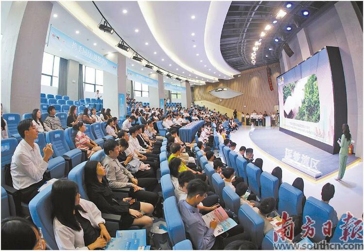 2023年“大湾区青年就业计划”入职欢迎仪式在广州举行_fororder_f95373a1-04ce-4f0e-a36c-26e85665c31d