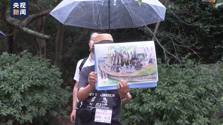 “毒气岛”记录战争罪行 警醒日本社会勿忘历史