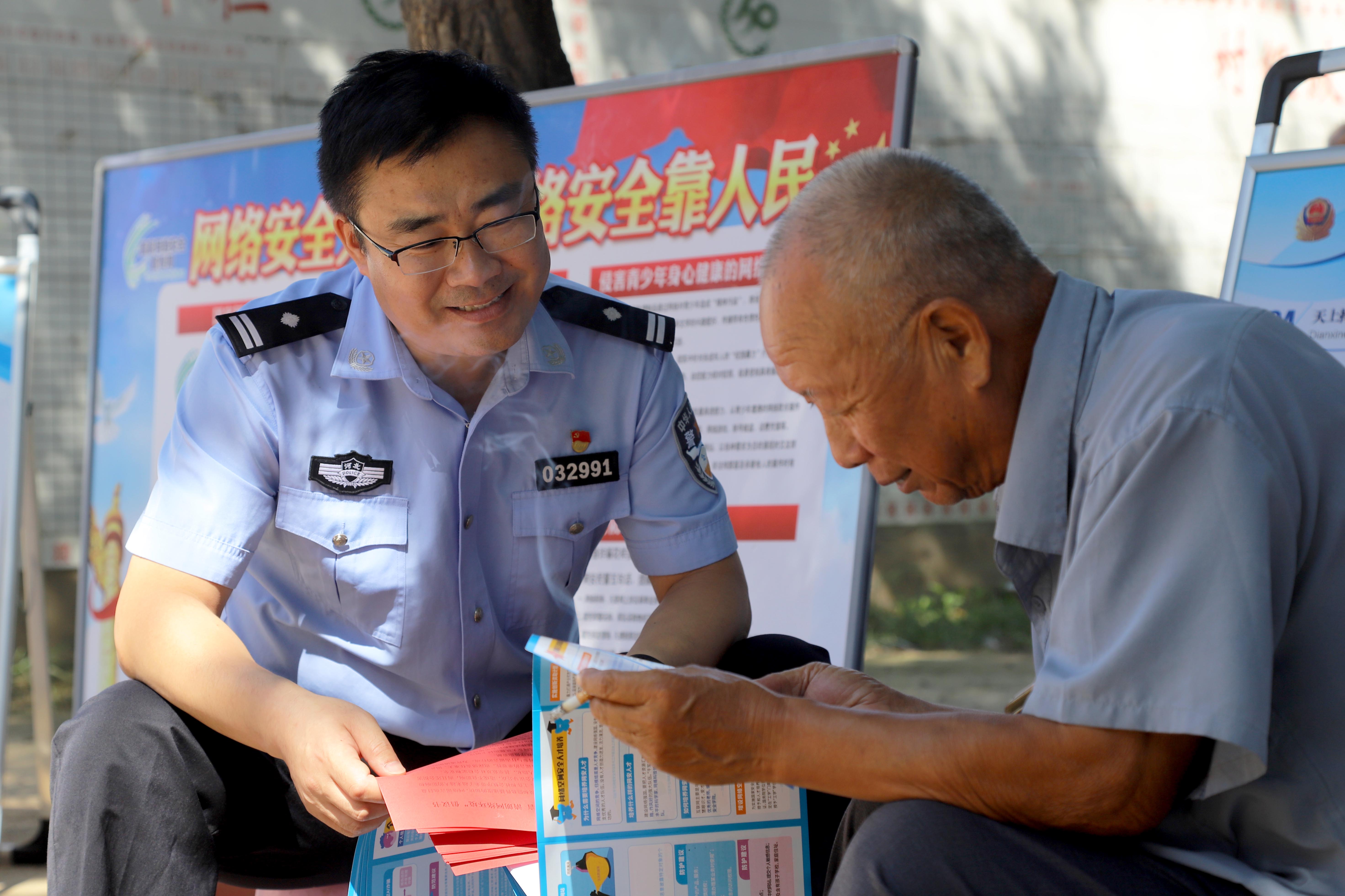 河北柏乡：强化网络安全意识 筑牢网络安全屏障_fororder_微信图片_20230914140623