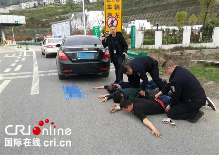 【CRI原创】【城市频道滚动】巴东警察举枪示警 将3名诈骗嫌疑人拦截在高速入口 【CRI原创】【城市频道滚动】巴东警察举枪示警 将3名诈骗嫌疑人拦截在高速入口
