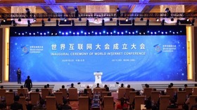 Xi envía carta de felicitación por inauguración de organización de Conferencia Mundial de Internet