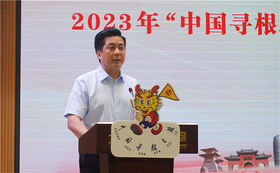 2023“中國尋根之旅”夏令營遇見黃河·文化營在鄭州開營_fororder_圖片7