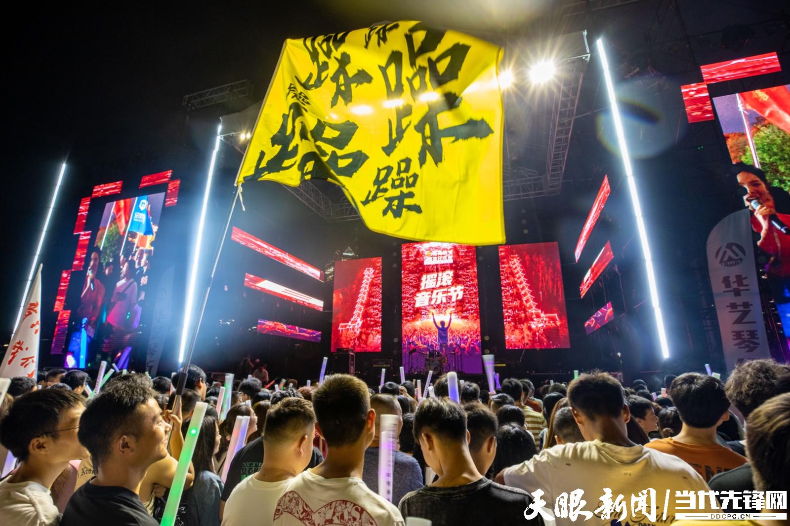 （中首）加快建设世界级旅游目的地｜“山地公园省”的“诗与远方”