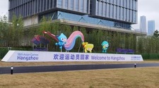 杭州亚运村：“中国风”将让运动员感受东道主热情