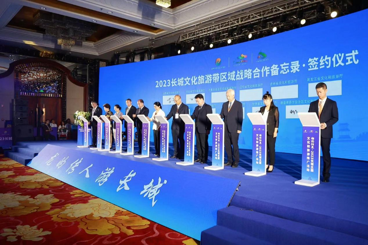 “相约阳泉”2023长城主题文旅推广活动在晋举办_fororder_图片3