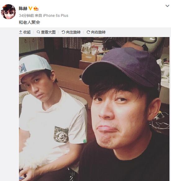 陈赫晒与邓超合影调侃：和老人聚会