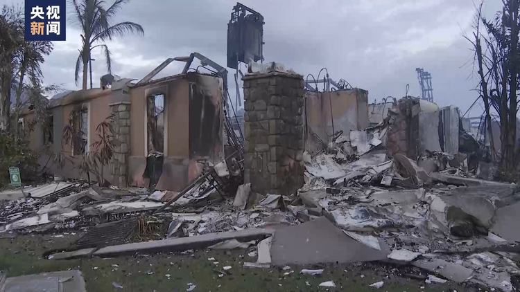 死亡人数升至106人 夏威夷毛伊岛大火何以至此？