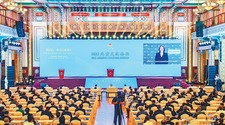 2023北京文化论坛主论坛举行 传承文化 促进合作