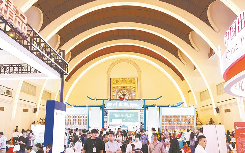 （转载）上海书展开幕 主宾省四川携3000余种图书亮相_fororder_未标题-1