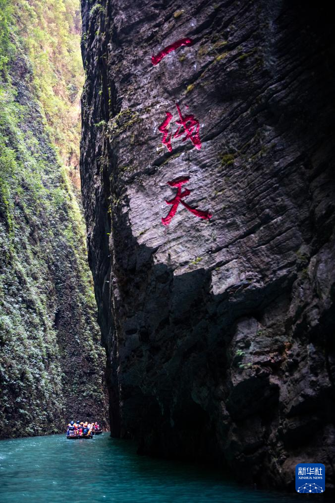 湖北鹤峰：峡谷探幽