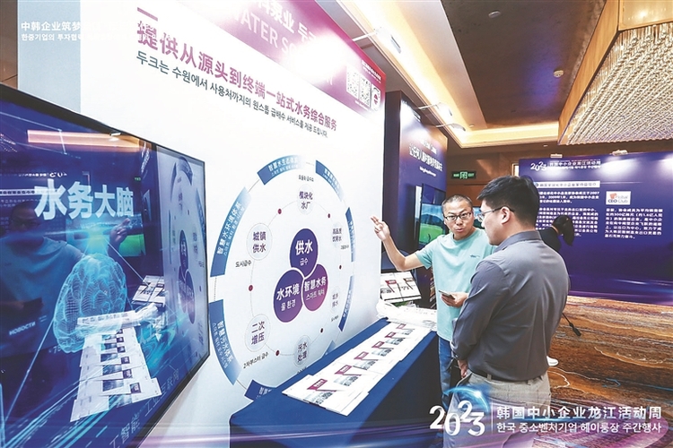 中韩企业 龙江挖潜成果显著