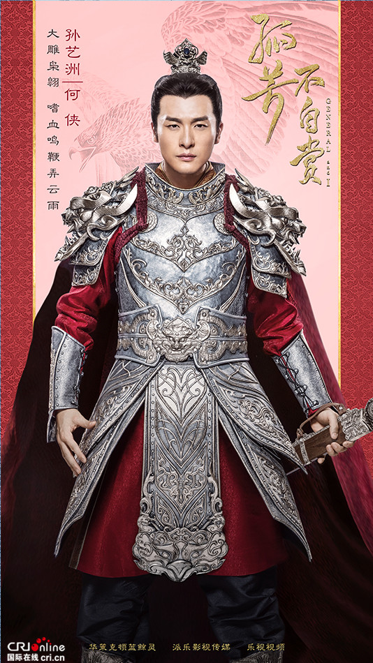 《孤芳不自賞》鐘漢良楊穎福利上熟肉 殺青特輯曝光