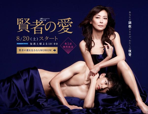 《贤者之爱》里谁才是最悲哀的人？