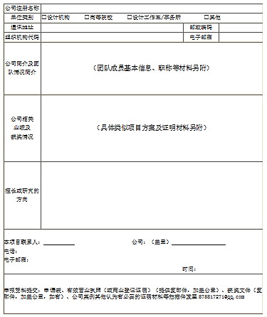 武汉江夏和美乡村规划设计智库组建计划正式启动