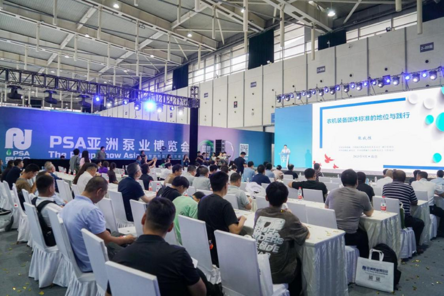 Pump Show Asia 2023 Held in Nanjing_fororder_图片2