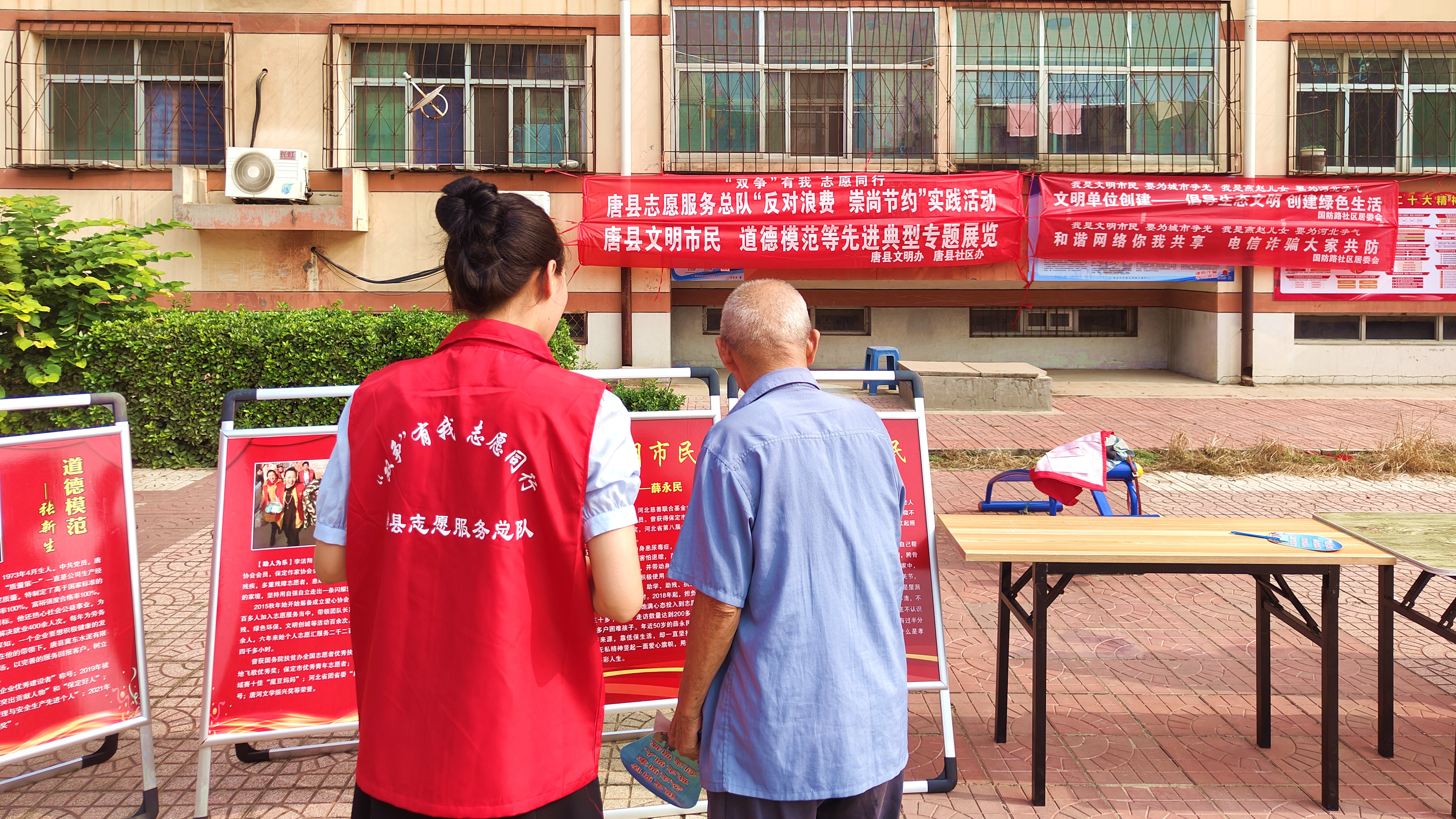 （原创）河北唐县：开展“反对浪费 崇尚节约”实践活动_fororder_工作人员向群众介绍文明市民先进事迹2