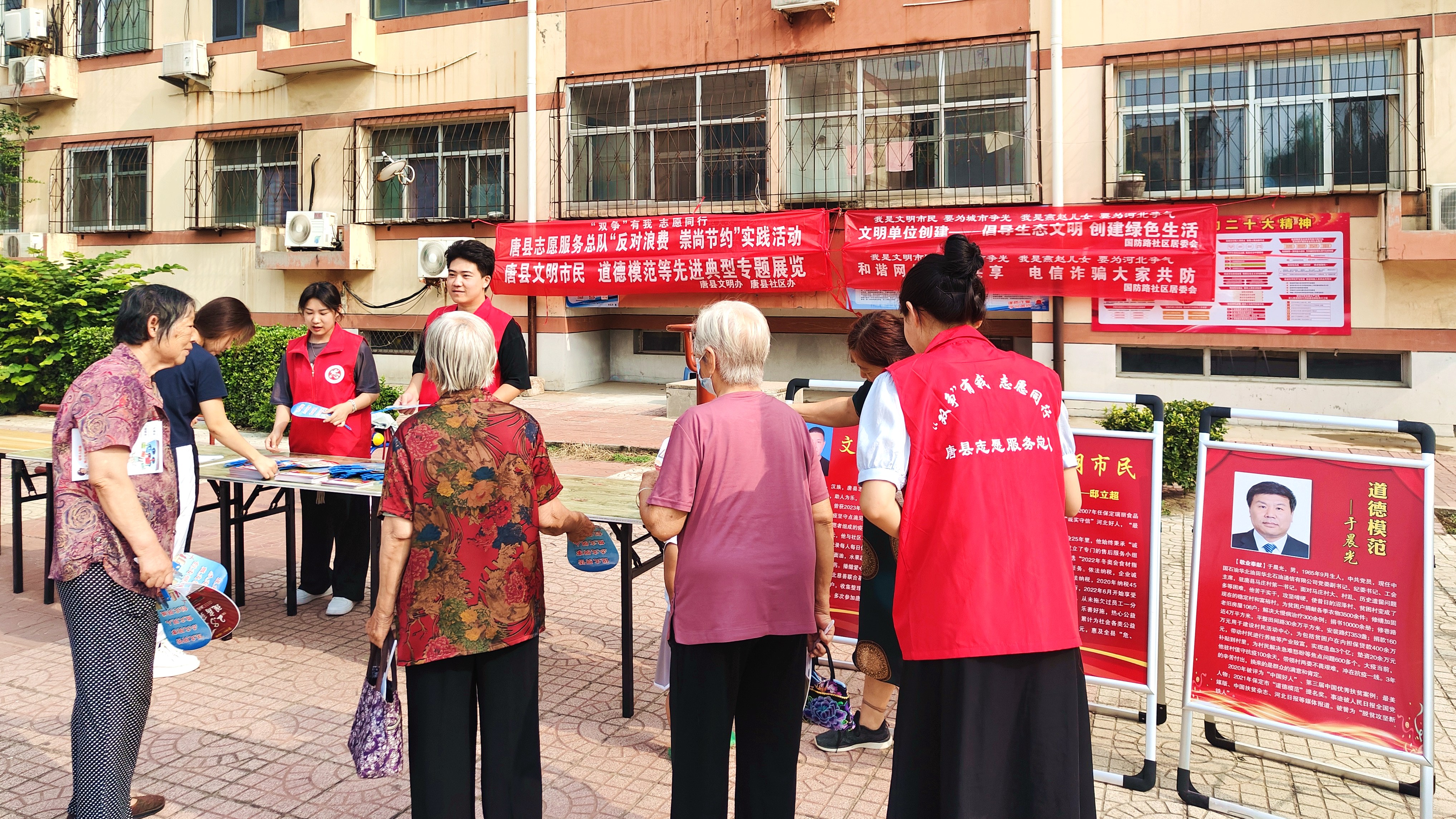 （原创）河北唐县：开展“反对浪费 崇尚节约”实践活动_fororder_开展“反对浪费 崇尚节约”实践活动现场