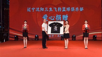 “沈水之阳 爱心向往”沈阳爱心广场大型公益慈善义演活动暨六区县（市）爱心广场启动仪式举行