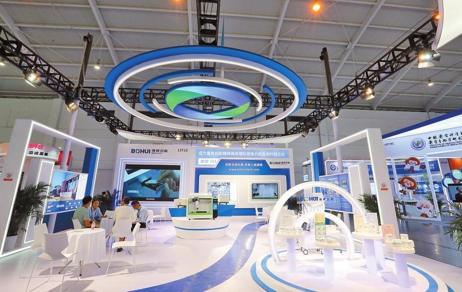 南博會生物醫藥和大健康館 構築産業發展新高地_fororder_c50