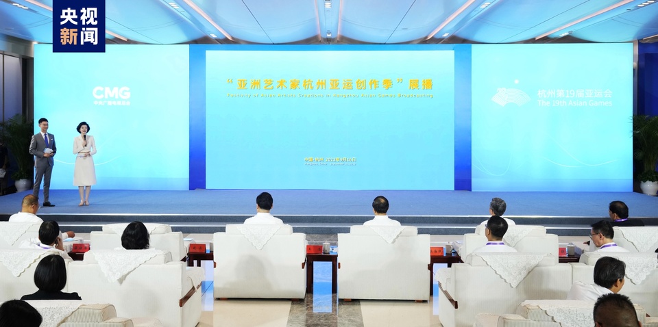 杭州美美科技怎么样美美与共！“亚洲艺术家杭州亚运艺术创作季”展播启动_https://www.jmylbn.com_新闻资讯_第1张