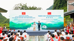 中越德天（板约）瀑布跨境旅游合作区启动试运营