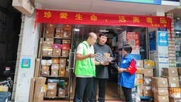 广州荔湾区东沙街道开展寄递物流禁毒宣传活动