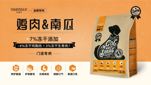 宠粮品牌大玛仕金牌系列正式上线_fororder_image003