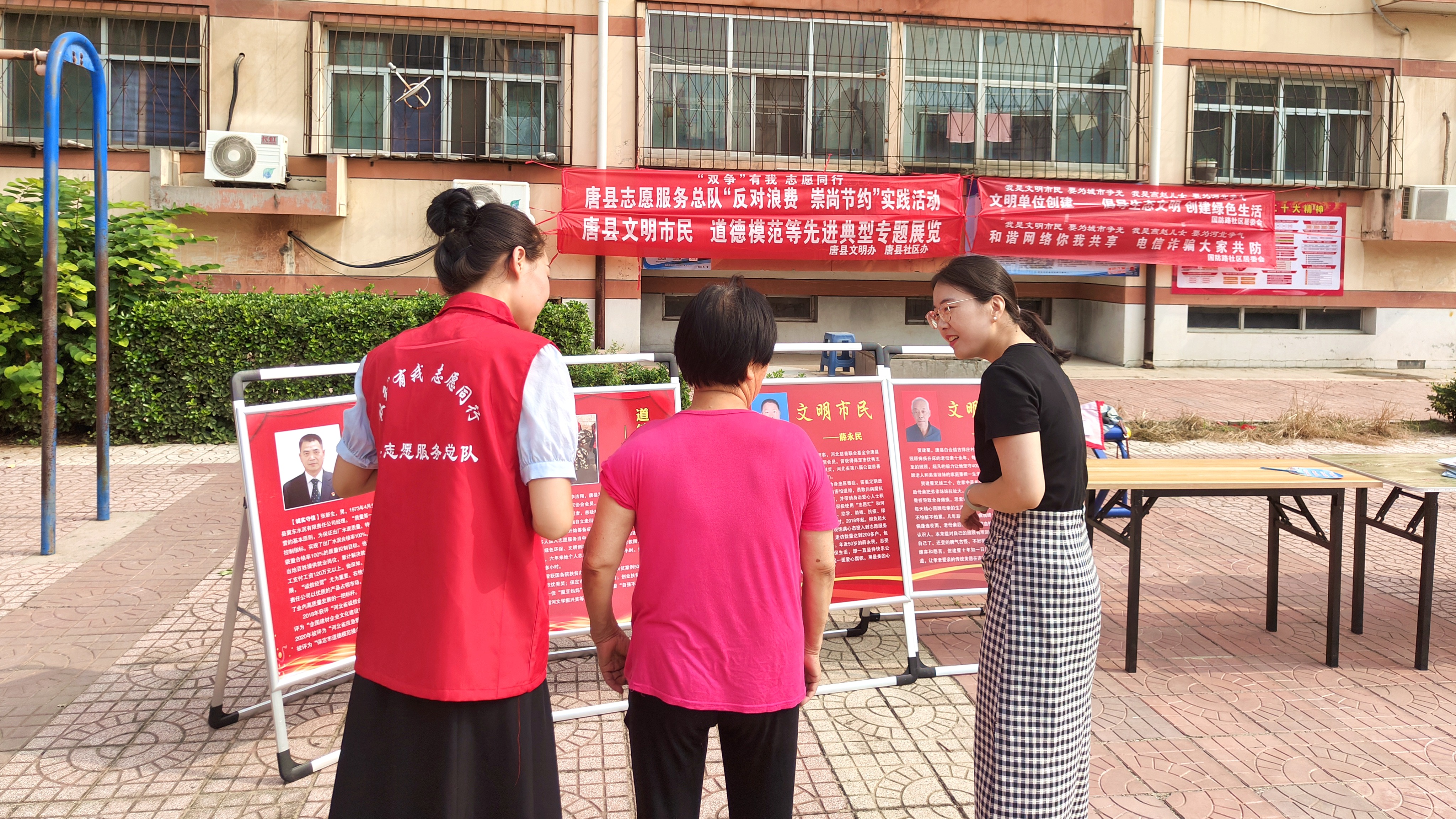 （原创）河北唐县：开展“反对浪费 崇尚节约”实践活动_fororder_工作人员耐心介绍文明市民和道德模范先进事迹