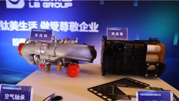 【原創】2023新能源電池材料産業發展論壇成功舉行