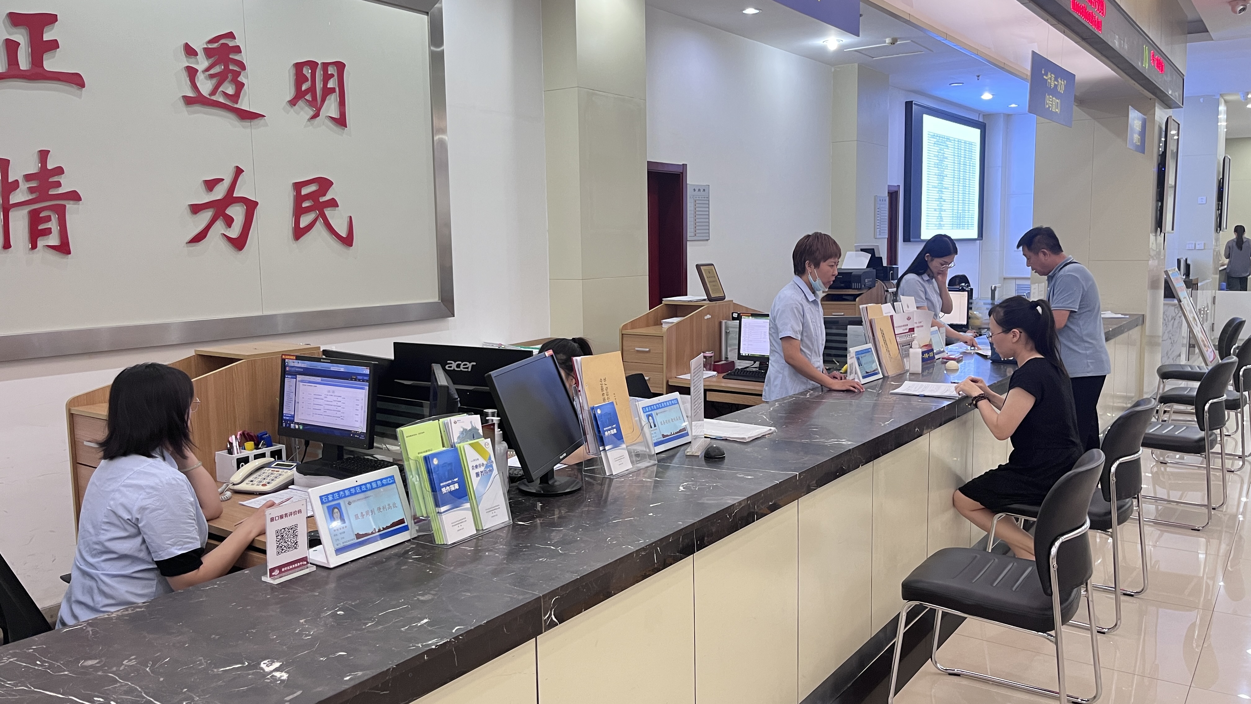 （原创）石家庄市新华区：数字赋能政务服务 足不出户办业务_fororder_微信图片_20230817163559