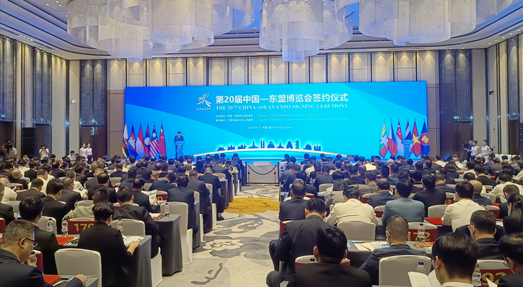 第20屆中國—東盟博覽會簽約一批“大單”項目 總投資超4800億元_fororder_圖片3
