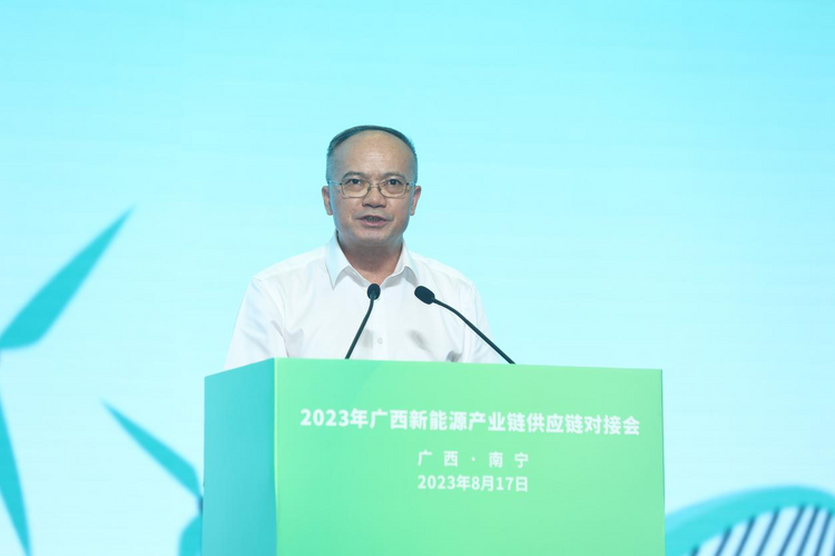 2023年广西新能源产业链供应链对接会在南宁举办_fororder_图片4
