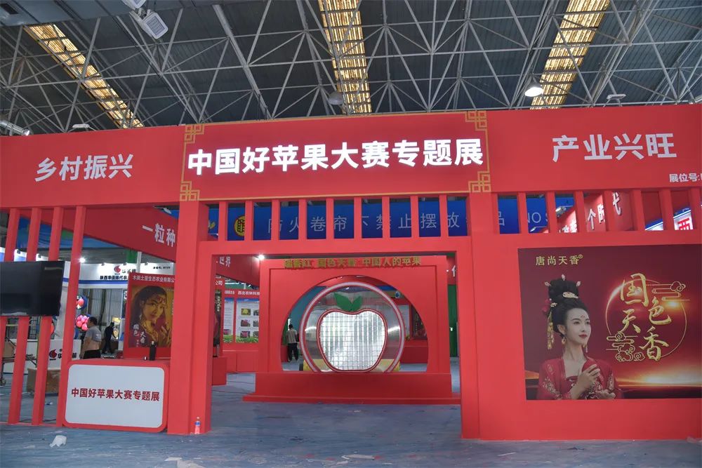 亮點紛呈“新”意滿滿 第三十屆楊淩農高會將於9月19日開幕_fororder_微信圖片_20230918105744