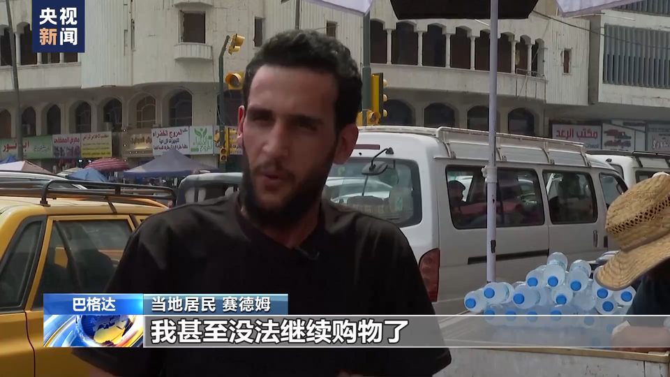 热浪持续 伊拉克巴格达市民难忍高温