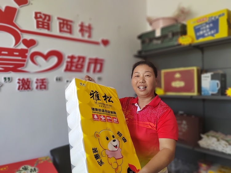 河北邢台“小积分”汇聚乡村治理“大能量”_fororder_2