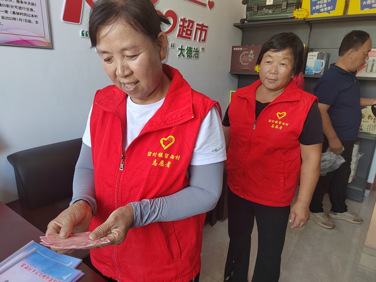 河北邢台“小积分”汇聚乡村治理“大能量”_fororder_3