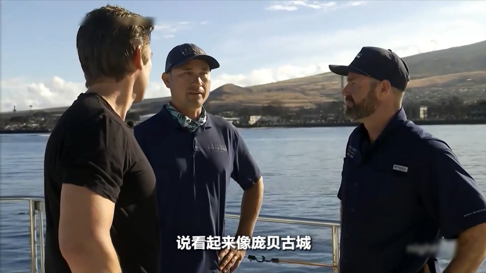 世界周刊丨夏威夷大火