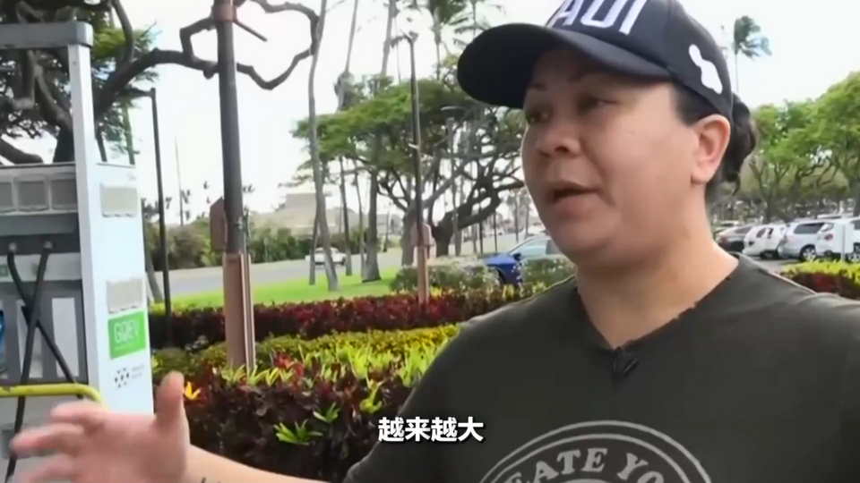 世界周刊丨夏威夷大火