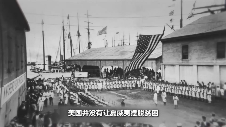 世界周刊丨夏威夷大火