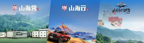 长城炮品牌第50万台整车荣耀下线_fororder_image018