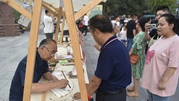 河南開封：“書畫肆集”聚人氣 文風雅韻樂遊園