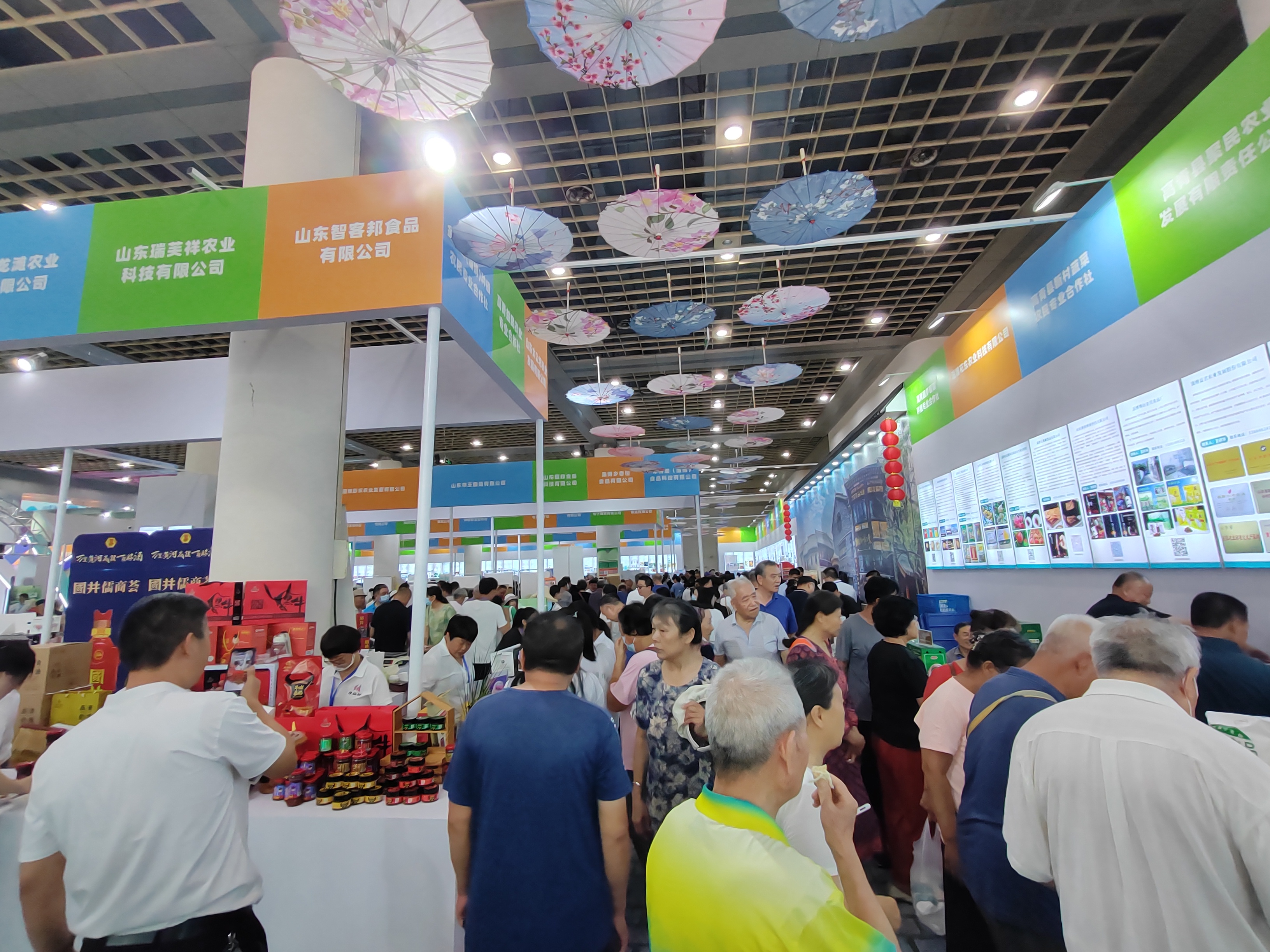 【原创】“好品山东·淄博美物”展销会：万种特色产品为泉城人民带来生活消费品盛宴_fororder_微信图片_2023081917433811