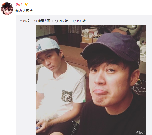 陈赫扮嫩与邓超合影 调侃：和老人聚会