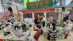 【原創】“好品山東·淄博美物”展銷會：萬種特色産品為泉城人民帶來生活消費品盛宴